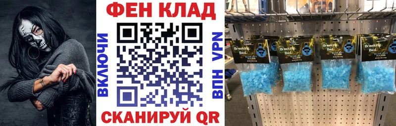 Amphetamine 97%  Щучье 