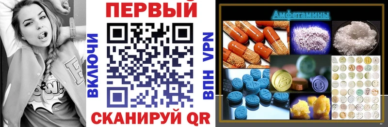 АМФЕТАМИН 97% Щучье
