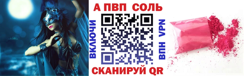 Alpha-PVP крисы CK  kraken ссылки  Щучье 