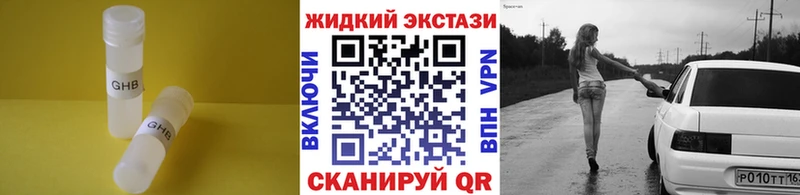 OMG ссылки  где продают наркотики  Щучье  БУТИРАТ 1.4BDO 