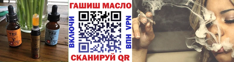 Cannafood конопля Щучье