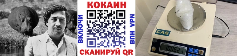 КОКАИН Эквадор  гидра ссылки  Щучье  даркнет сайт 