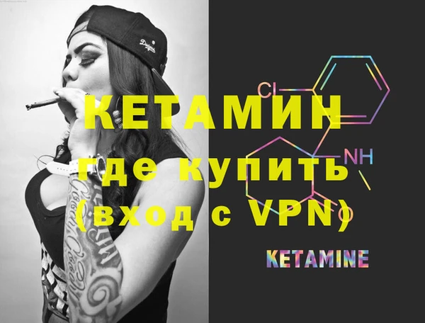 apvp Абинск