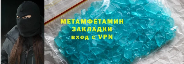 соль курить ск Абдулино