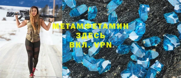 MESCALINE Абаза