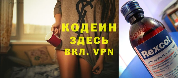 MESCALINE Абаза