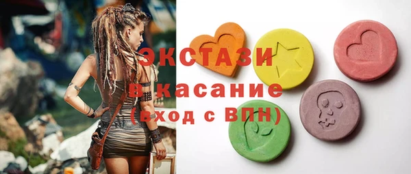 MESCALINE Абаза