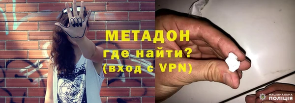 MESCALINE Абаза