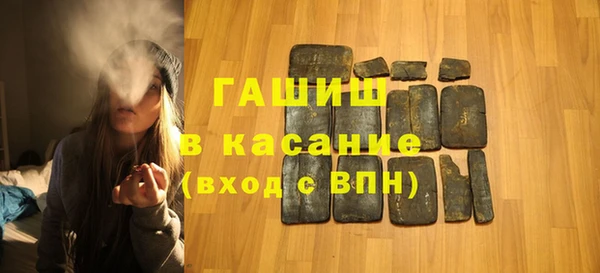 apvp Абинск
