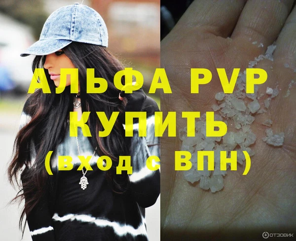 соль курить ск Абдулино