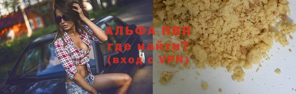 MESCALINE Абаза