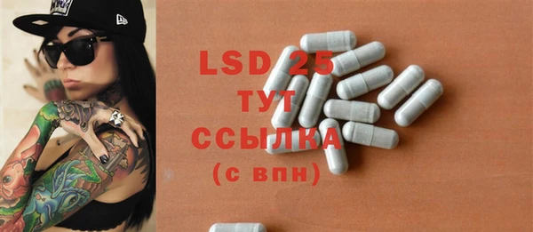 MESCALINE Абаза