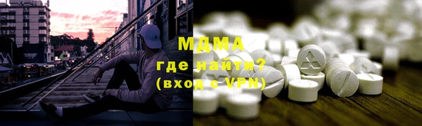 apvp Абинск