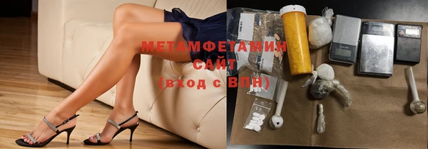 MESCALINE Абаза