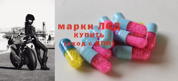 соль курить ск Абдулино
