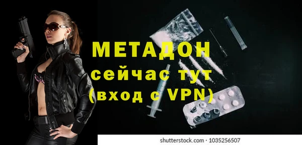 MESCALINE Абаза