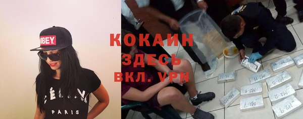 соль курить ск Абдулино