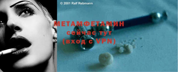 MESCALINE Абаза