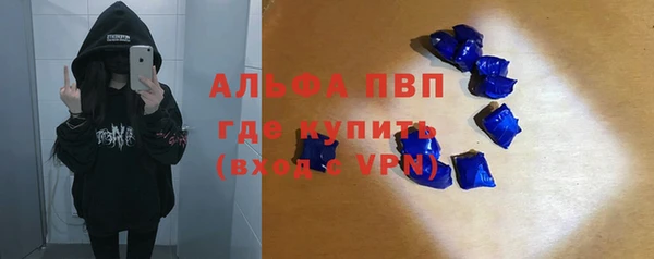 соль курить ск Абдулино
