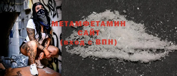 MESCALINE Абаза
