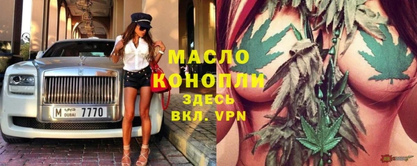MESCALINE Абаза