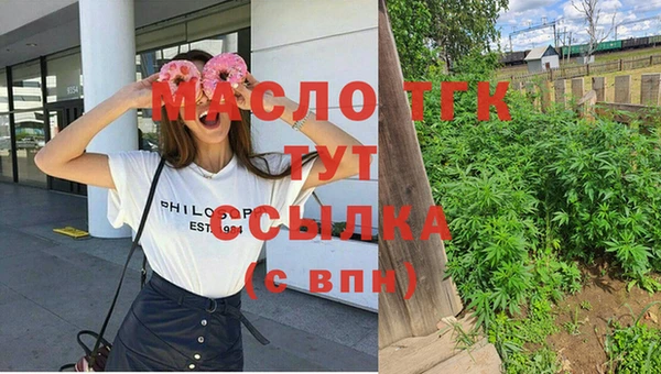 соль курить ск Абдулино