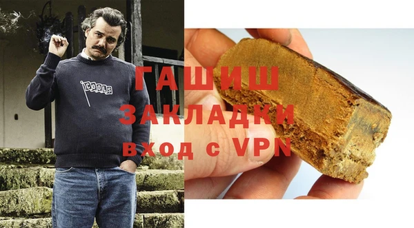 соль курить ск Абдулино