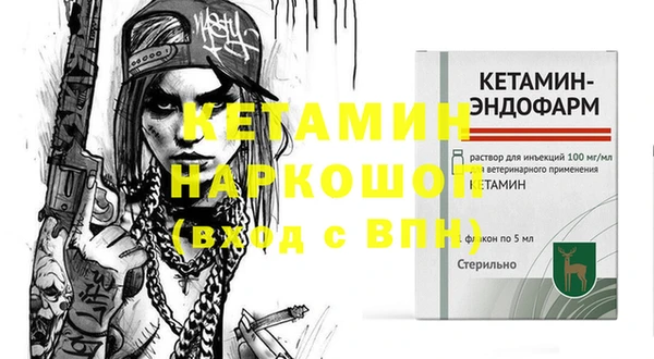 соль курить ск Абдулино