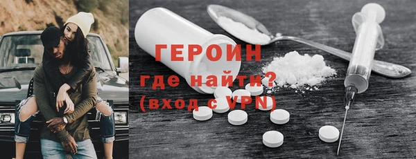 MESCALINE Абаза