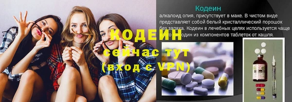 MESCALINE Абаза