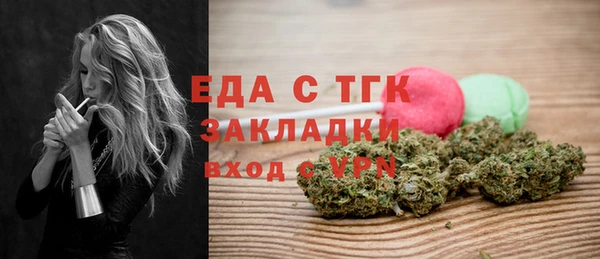 соль курить ск Абдулино