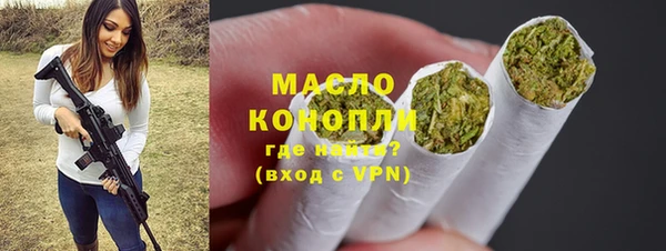 соль курить ск Абдулино
