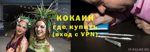 MESCALINE Абаза