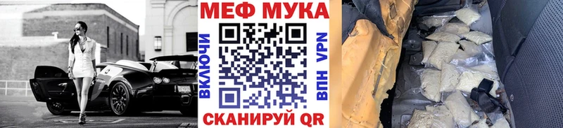 магазин    Щучье  Меф 4 MMC 