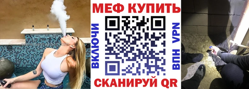 Мефедрон  Щучье