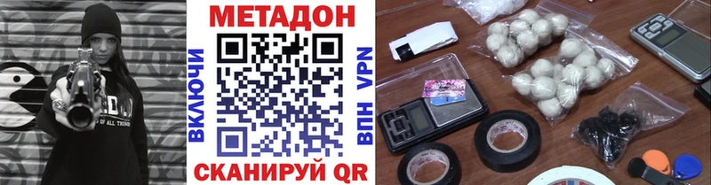 kraken ONION  Щучье  Метадон мёд 