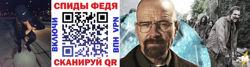 mega как зайти  Щучье  Метамфетамин винт  купить  