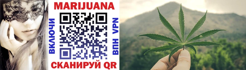 Марихуана SATIVA & INDICA  мега как зайти  дарк нет Telegram  Щучье 
